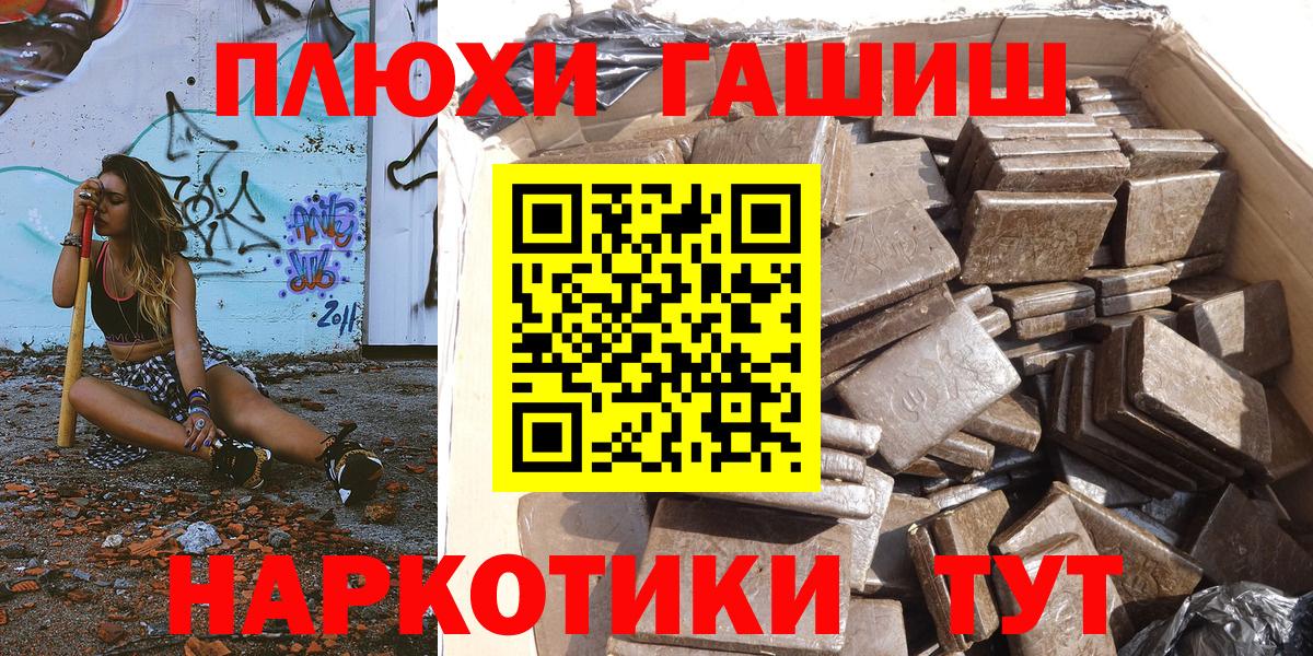 ГАШ Изолятор Тольятти