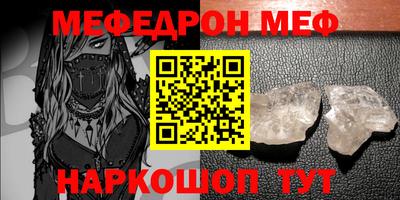 mix Новозыбков