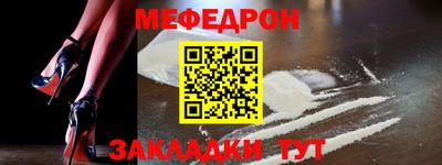 MESCALINE Новокубанск