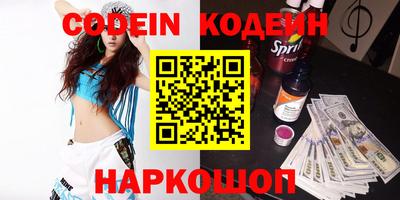 соль курить ск Новодвинск
