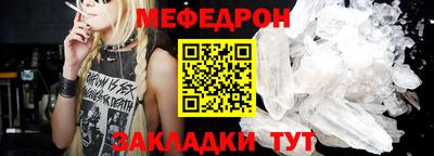 MESCALINE Новокубанск