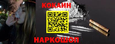 соль курить ск Новодвинск