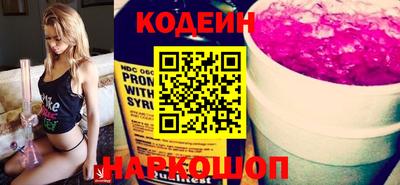 mix Новозыбков