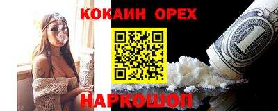 соль курить ск Новодвинск