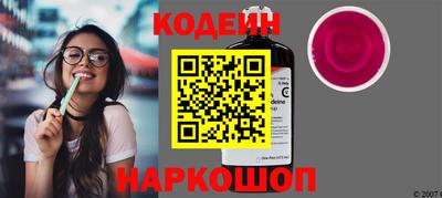 MESCALINE Новокубанск