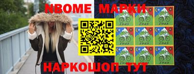 соль курить ск Новодвинск