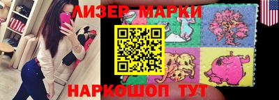MESCALINE Новокубанск