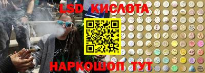 соль курить ск Новодвинск