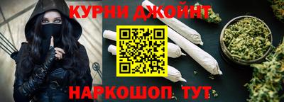 MESCALINE Новокубанск
