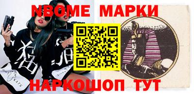 соль курить ск Новодвинск