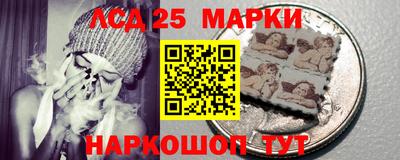 MESCALINE Новокубанск