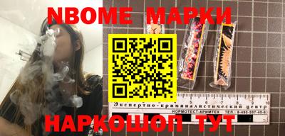 MESCALINE Новокубанск