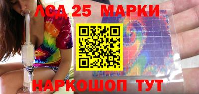 MESCALINE Новокубанск