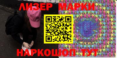 соль курить ск Новодвинск
