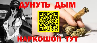 MESCALINE Новокубанск