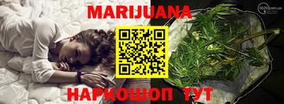 соль курить ск Новодвинск