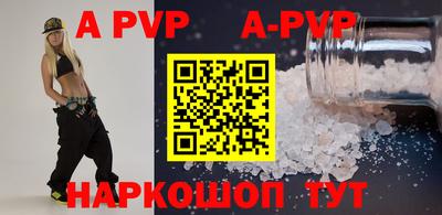 MESCALINE Новокубанск