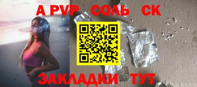 mix Новозыбков