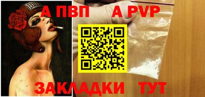 MESCALINE Новокубанск