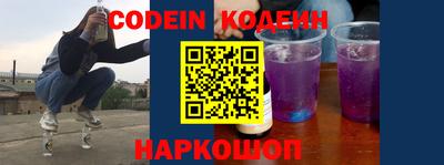 MESCALINE Новокубанск