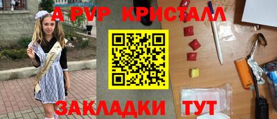 MESCALINE Новокубанск