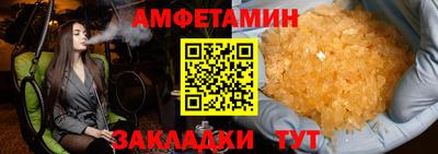 MESCALINE Новокубанск