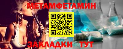 MESCALINE Новокубанск