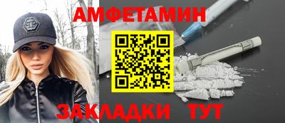 mix Новозыбков
