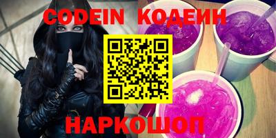 mix Новозыбков
