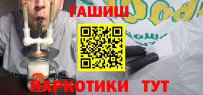 MESCALINE Новокубанск