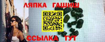 соль курить ск Новодвинск