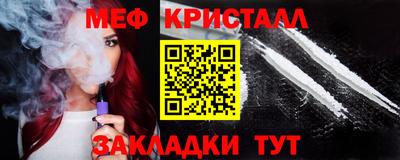 MESCALINE Новокубанск