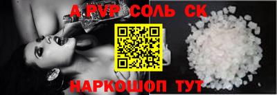 MESCALINE Новокубанск