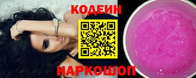 соль курить ск Новодвинск