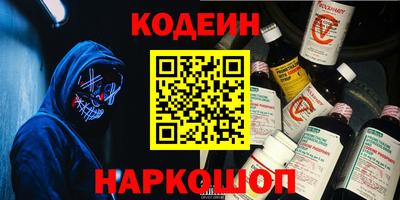соль курить ск Новодвинск