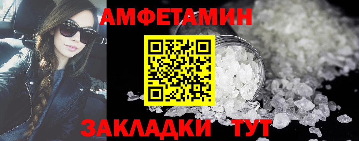 Первитин Декстрометамфетамин 99.9% Тольятти