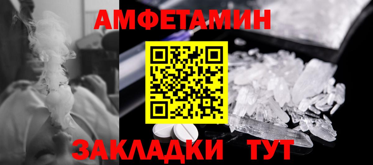 МЕТАМФЕТАМИН Methamphetamine  МЕТАМФЕТАМИН Methamphetamine  Вход с VPN  Тольятти 