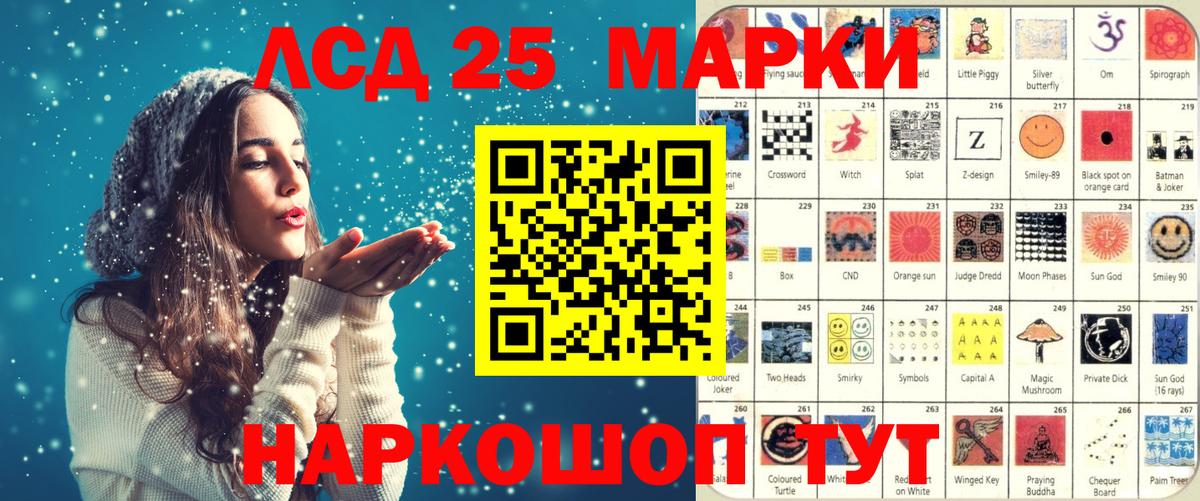 Наркотические марки 1,8мг Тольятти